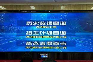 ?圆脸登生涯三分命中数达1989个 超越基德独占历史第15位